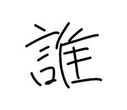 843663130