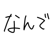 843663137