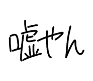 843663138
