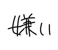 843663140