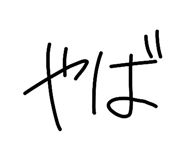 843663146