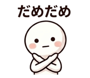 843664011