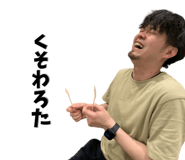 843665089