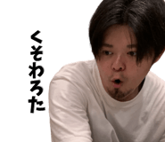 843665091