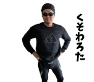 843665096