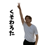 843665097