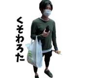 843665098