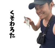 843665101
