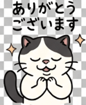 843665225