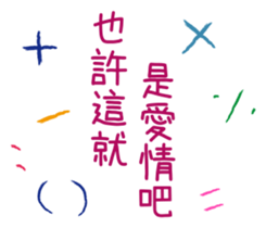 84366984
