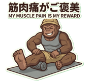 843672921