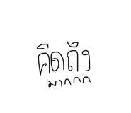 843684108