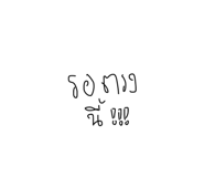 843684118