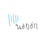 843684119