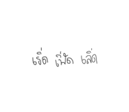 843684120