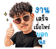 843684810