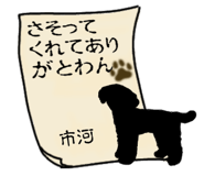 843685232
