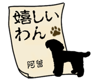 843685952