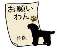 843686038