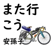 843686437