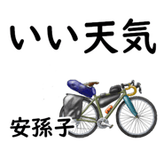 843686442