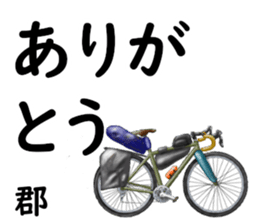 843686714