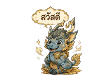843688150