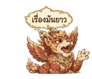 843688153