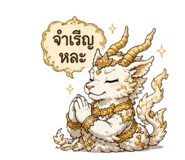 843688160