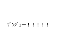 843688362