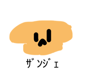843688365