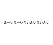 843688366