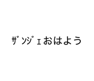 843688376