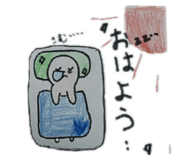 843688537