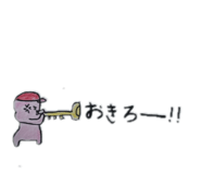 843688549