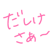 843688705