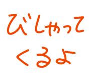 843688706