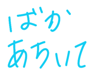 843688712