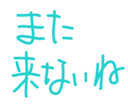843688713