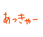 843688714