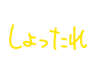 843688721