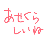 843688724