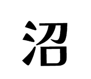 843691598