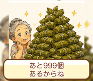 843692045