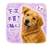 843692220