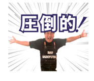 843692945
