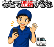 843693289