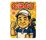 843693305