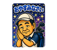 843693311