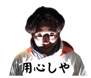 843693654